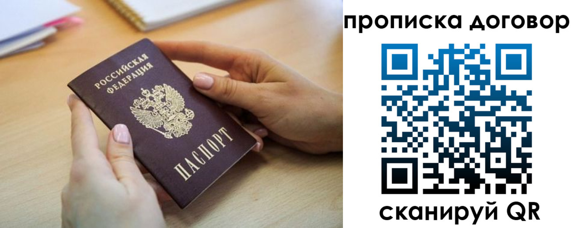 найти адрес прописки в Пермском крае