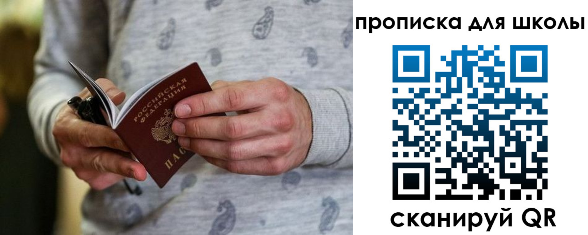 форма 3 в Пермском крае
